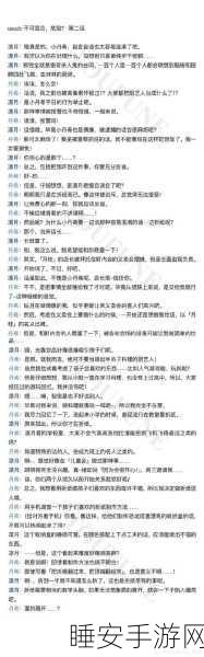 像素偶像成长记,打造你的梦幻偶像天团,手机版现已上线!
