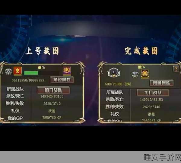 穿越火线手游，顶尖玩家揭秘高效刷分与竞技策略