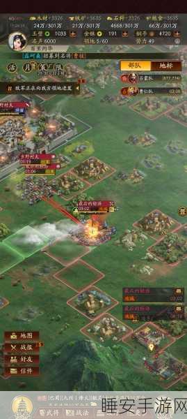 三国志·战略版深度解析，土匪霸业的崛起与征服之路
