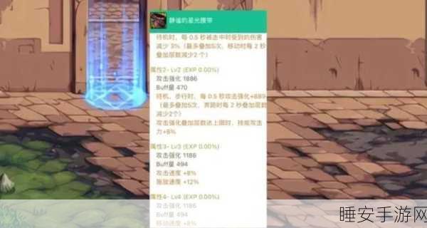 DNF新版本感电流玩法深度解析,腰带选择决定胜负,打造最强感电流派!