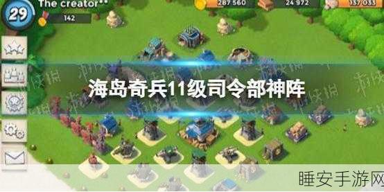 海岛奇兵新战术揭秘,精通迫击炮手,主宰海岛战场荣耀