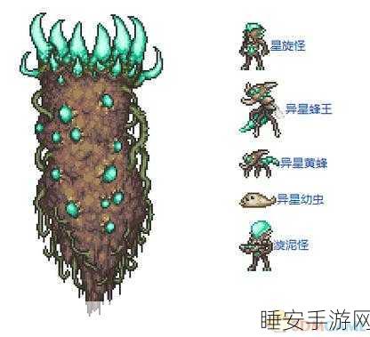 泰拉瑞亚冰晶之羽获取攻略，解锁神秘羽翼的终极指南