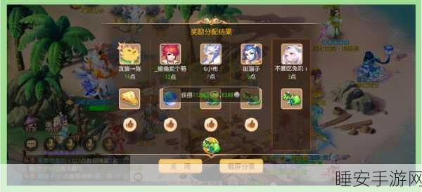 梦幻西游手游深度解析，89级花果山挑战五星地煞的伤害需求与策略