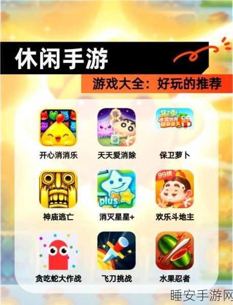 魔性塔防新体验,植物怪物大作战放置竞技手游深度解析