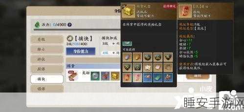 天涯明月刀手游,钓鱼大赛深度攻略,解锁活力与技巧的双重挑战