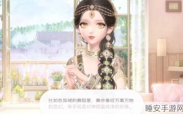 闪耀暖暖,登之夜门锁密码揭秘,赢取限定豪礼大赛开启!