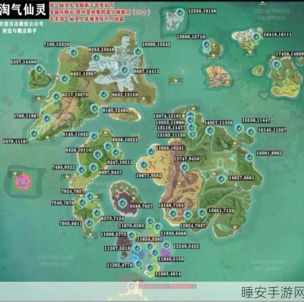 淘气仙灵进阶秘籍，全面解析创造与魔法中进阶石的获取之道