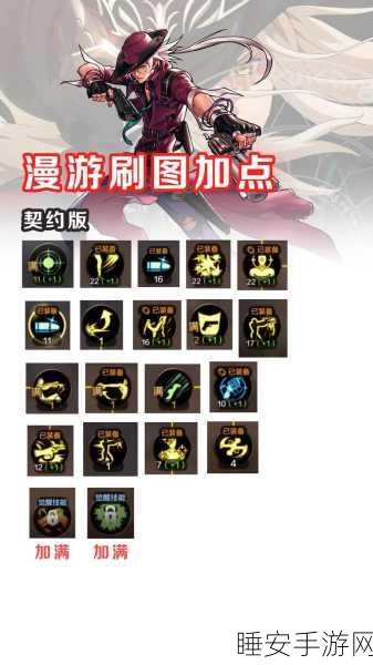 DNF清图速度大揭秘，这些角色技能特点让你轻松成为刷图王者
