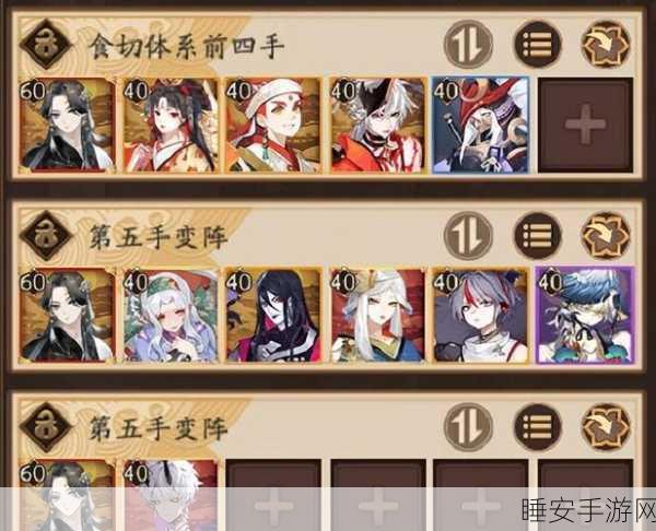 阴阳师手游,鸦天狗高效获取攻略与新式神搭配实战策略