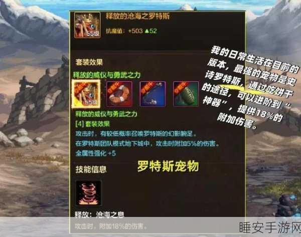 DNF奥兹玛团本拍卖系统全解析，珍稀道具一网打尽！