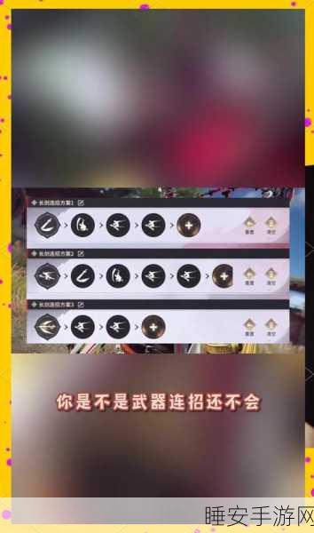 永劫无间高手进阶，前期致胜道具精选策略