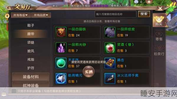 轩辕传奇手游新手消费指南，精打细算，快速成长！