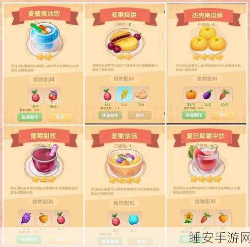 摩尔庄园手游深度攻略，高效采集食人花粘液，打造专属庄园秘籍