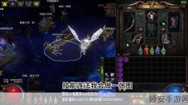 流放之路，弓箭之舞，双手间的史诗传奇