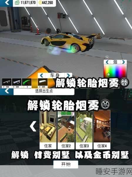 高清停车新体验,手动挡停车场高清版震撼来袭!