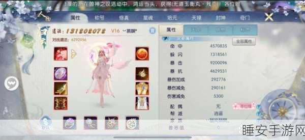 仙侠手游诛仙战力提升全攻略，修真之旅，你准备好了吗？