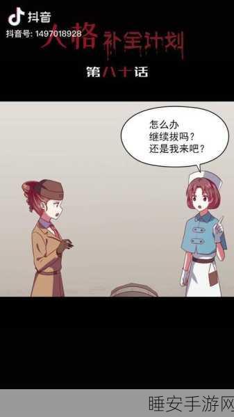 第五人格空军战术揭秘，精准手枪运用，制胜关键！
