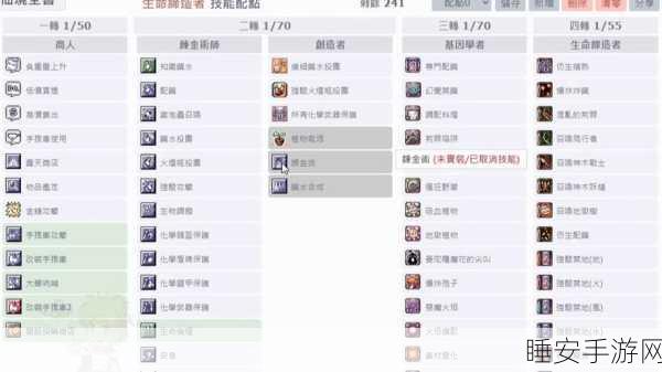 LOL手游大更新!狼人与炼金术士重做详解,实战玩法与赛场表现深度剖析