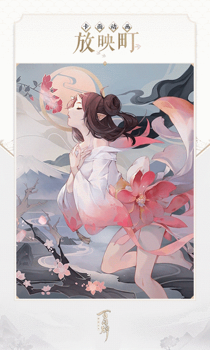 阴阳师百闻牌，动态卡面惊艳亮相，美术细节大揭秘！