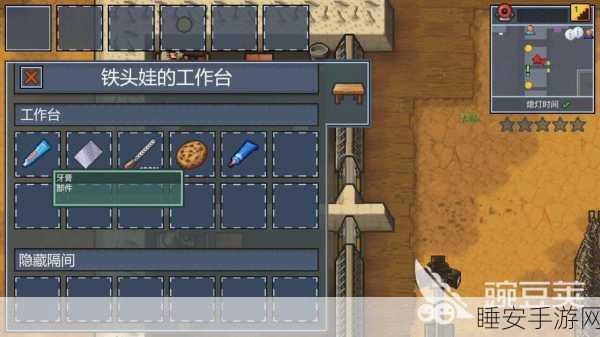 生化危机2重制版小小逃脱者奖杯全攻略，解锁技巧与隐藏路径揭秘