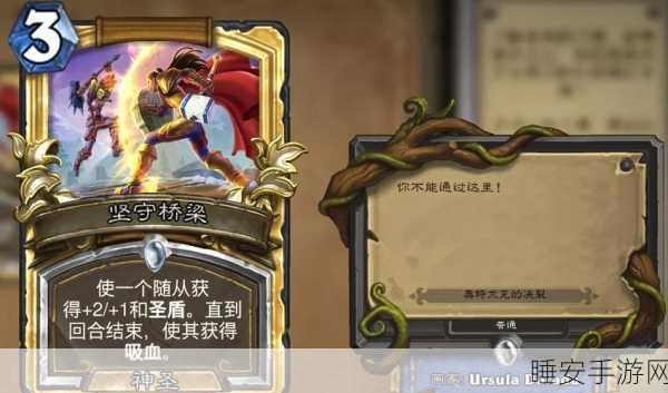 炉石传说,火山喷发彩蛋揭秘,解锁隐藏成就的冒险盛宴