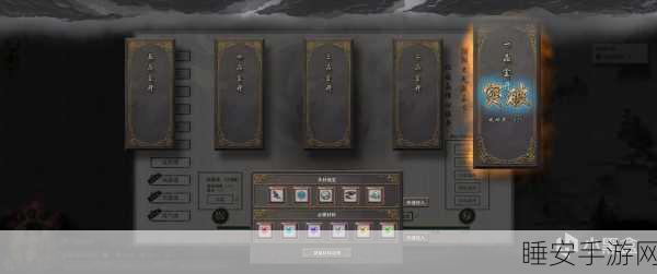 鬼谷八荒深度解析，星耀宫秘史残卷的真正价值何在？