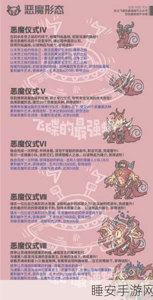 揭秘最强蜗牛,裹尸布珍稀道具的独家获取攻略