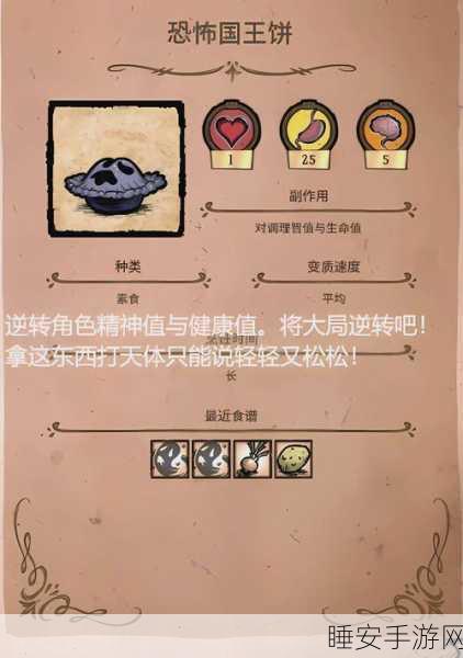 恐惧饥荒攻略,煤炭桶高效使用秘籍,助你征服极地荒原