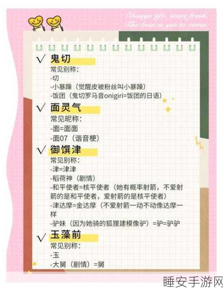 阴阳师SSR抽取新发现,无黑屏玄学揭秘与实战策略