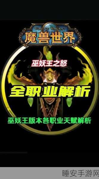魔兽世界深度解析,探索强效不灭精华的终极力量与获取攻略