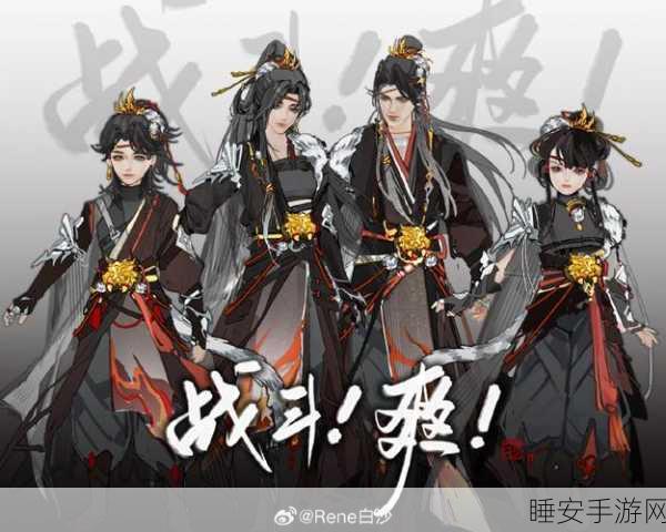 剑网3跨服转区全解析，常见问题与应对策略