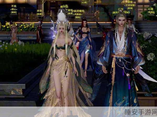 剑网3跨服转区全解析,常见问题与应对策略