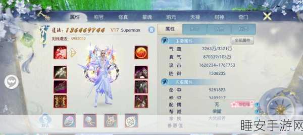 梦幻新诛仙热门大区揭秘，哪个服务器玩家最多？