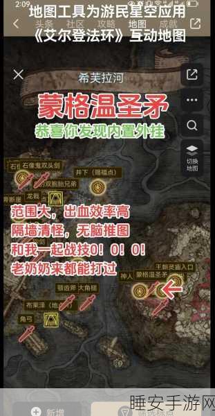 艾尔登法环轮椅功能深度剖析，探索无障碍游戏体验新境界