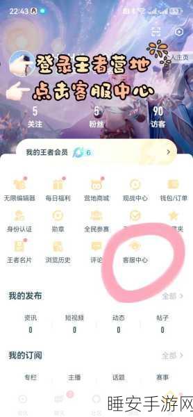 王者荣耀走A技巧揭秘,方向键持续按住与断续点击,攻速差异何在?