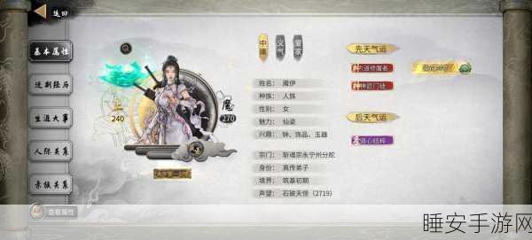 鬼谷八荒探险指南,揭秘暮仙州的神秘之旅
