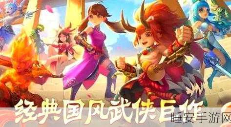 天下HD手游视频，重燃你的热血江湖梦