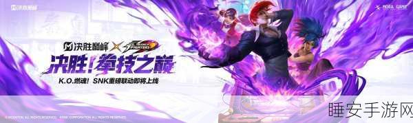 王者荣耀巅峰对决，正式服与抢先服能否激情碰撞？