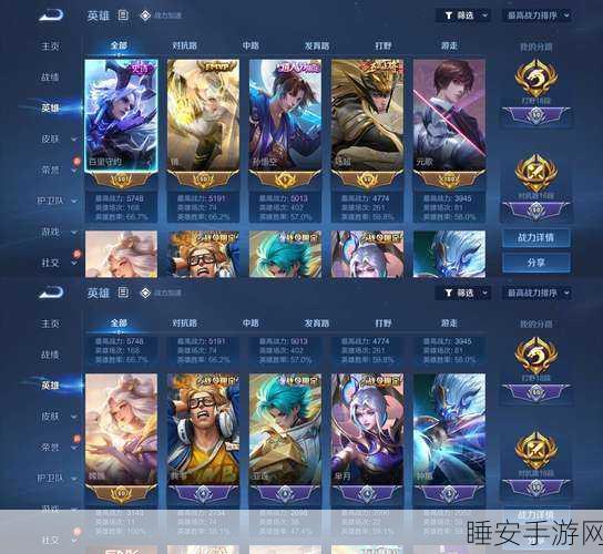 王者荣耀巅峰对决,正式服与抢先服能否激情碰撞?