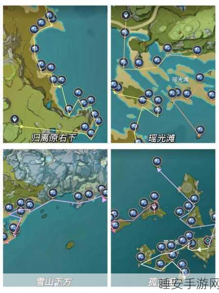 原神海螺搜集大赛全攻略，揭秘16个海螺精准位置，助你速通任务赢大奖