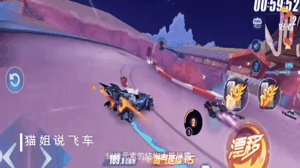 QQ飞车手游,能量源获取全攻略,解锁赛车性能新高度