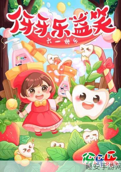 造梦西游3天将救马伢牙乐礼包怎么得