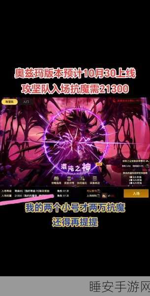 DNF手游加载难题全攻略,告别无限加载,畅享游戏乐趣