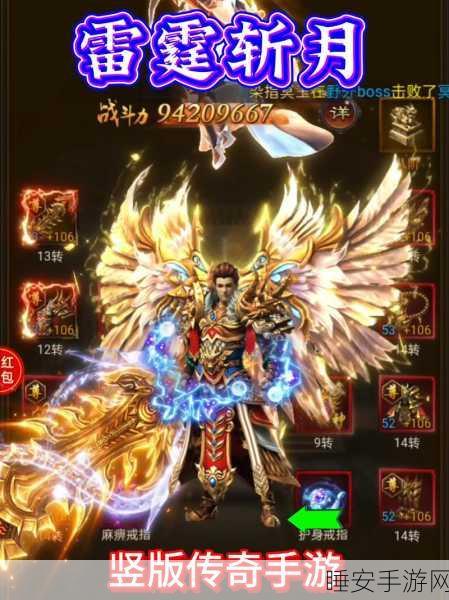 热血屠龙传奇再现!神将屠龙手机版震撼来袭