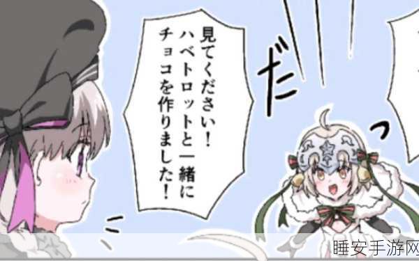 FGO2025年童瑶满破攻略，高效素材获取途径全揭秘