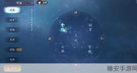 天涯明月刀手游深度攻略，五行藏珍土奇遇全面解锁秘籍