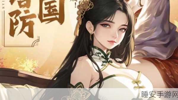 小小五千年手游下载_大型策略类手游