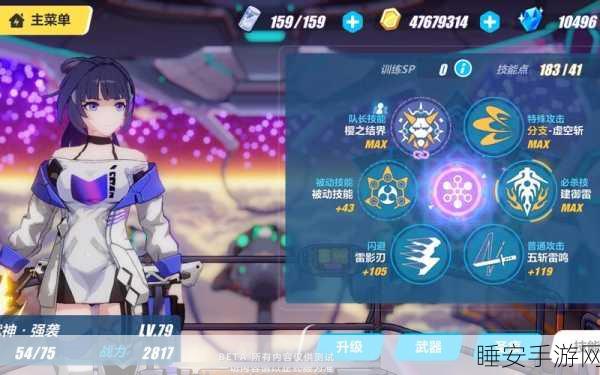 崩坏3强袭增幅核心解锁攻略，战力飙升的秘诀！