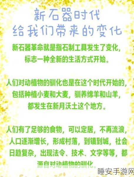 地穴生物进化,探索趣味放置新纪元,打造你的生物帝国