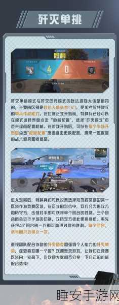绝地求生刺激战场，单排吃鸡秘籍大公开，实战精髓与高手心得